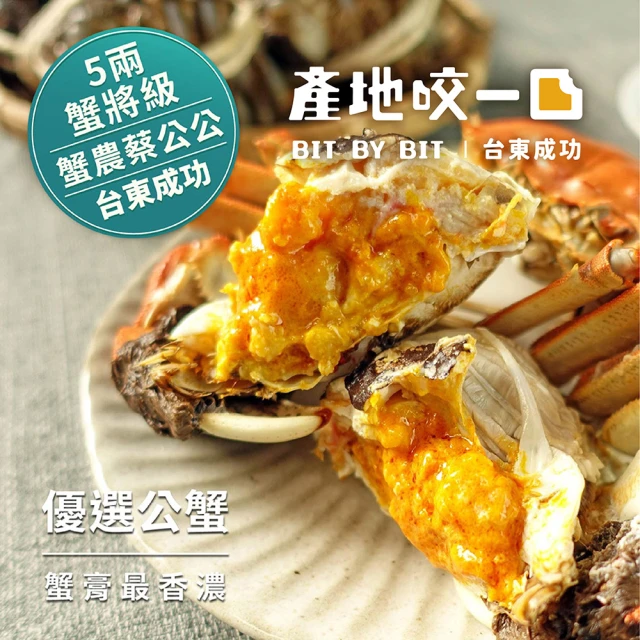 佐佐鮮 爆卵母香魚3包組(每包5尾450g共15尾 居酒屋 