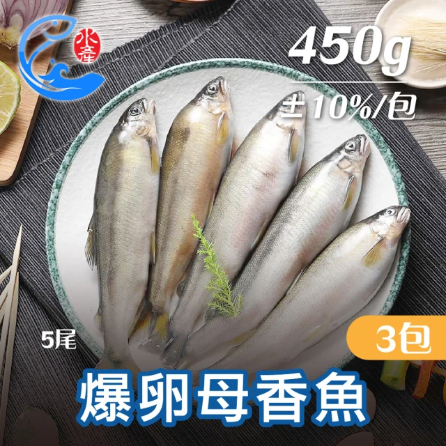 鮮綠生活 嚴選野生捕撈深海皇帝魚菲力清肉(毛重300g-40