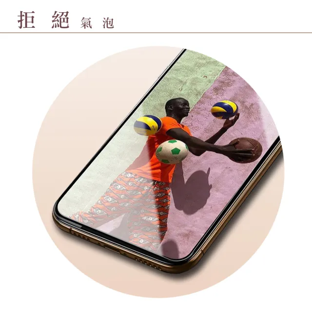 【SuperPG】IPhone 15 PRO MAX 鋼化膜非滿版高清透明玻璃手機保護膜