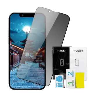 【WJ】IPhone 15 鋼化膜全覆蓋玻璃防窺黑框手機保護膜
