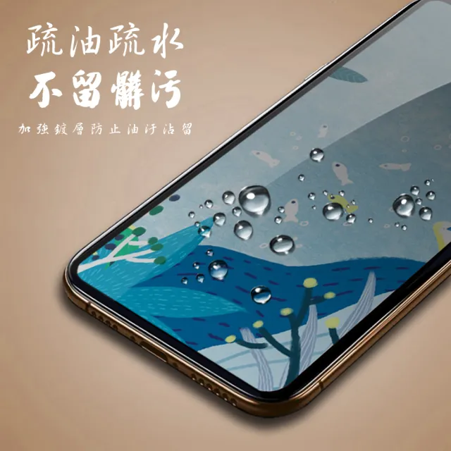 【KL鋼化膜】IPhone 15 PLUS 鋼化膜滿版防窺黑框手機保護膜