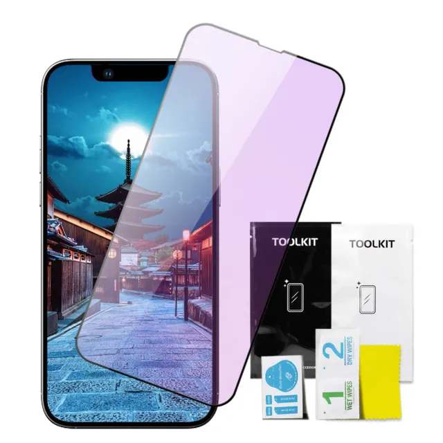 【WJ】買一送一IPhone 15 鋼化膜黑框藍光全覆蓋玻璃手機保護膜