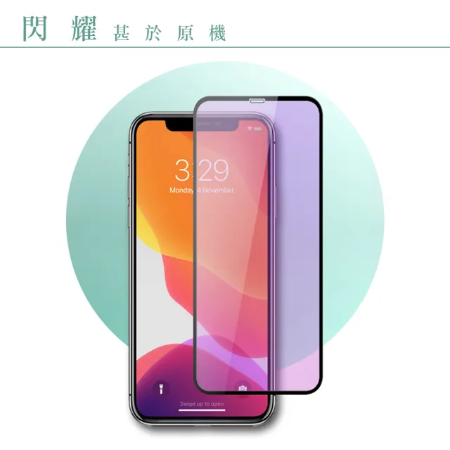 【WJ】買一送一IPhone 15 鋼化膜黑框藍光全覆蓋玻璃手機保護膜