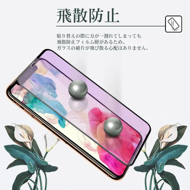 【鋼膜株式会社】IPhone 15 PLUS 保護貼日本AGC全覆蓋玻璃藍光黑框鋼化膜