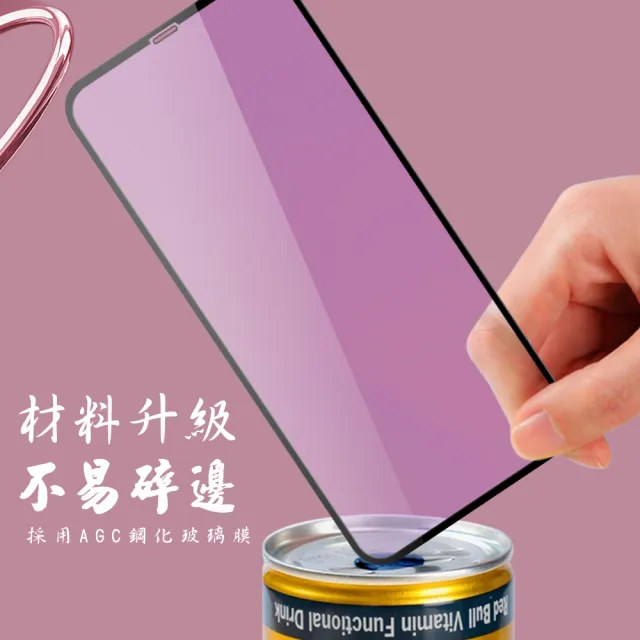 【KL鋼化膜】IPhone 15 PLUS 鋼化膜滿版藍光黑框手機保護膜