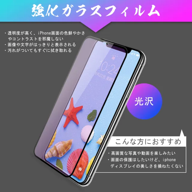 【GlassJP会所】IPhone 15 PLUS 保護貼日本AGC滿版藍光黑框玻璃鋼化膜