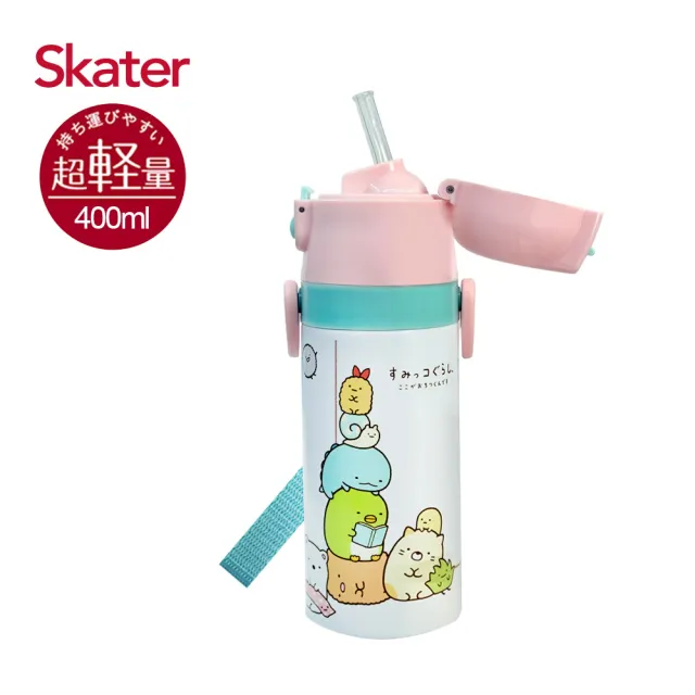 【Skater】吸管不鏽鋼保溫-兒童水壺(400ml)