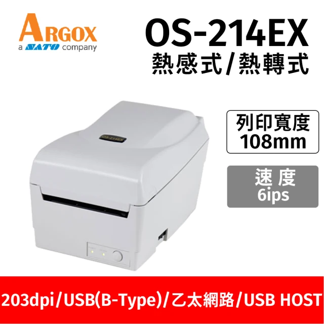 Argox 立象 OS-214EX熱感式+熱轉式兩用203d
