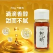 【蜂巢氏】嚴選驗證龍眼蜂蜜700gX1罐(100%純蜂蜜)