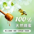 【蜂巢氏】嚴選驗證百花蜂蜜700g/罐(100%天然蜂蜜)