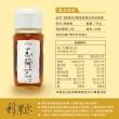 【蜂巢氏】嚴選驗證玉荷包蜂蜜700g/罐(100%天然蜂蜜)