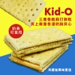 【美式賣場】Kid-O 日清 三明治餅乾-奶油口味(1224.5g/盒)