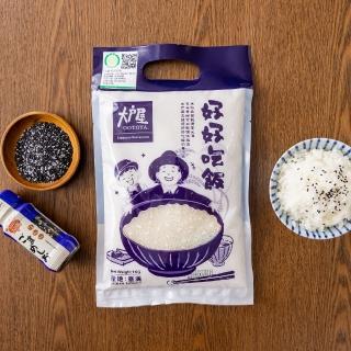 【大戶屋】好好吃飯米1KG(白米)