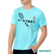 【MISPORT 運動迷】台灣製 運動上衣 T恤-日字羽球-持拍/運動排汗衫(MIT專利呼吸排汗衣)
