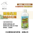 【蔬菜工坊】萬蟲必離300CC(苦楝油.苦茶粕.皂素.蟲害用 蝶蛾類 銀葉粉蝨 蝸牛 福壽螺 蚜蟲 介殼蟲)