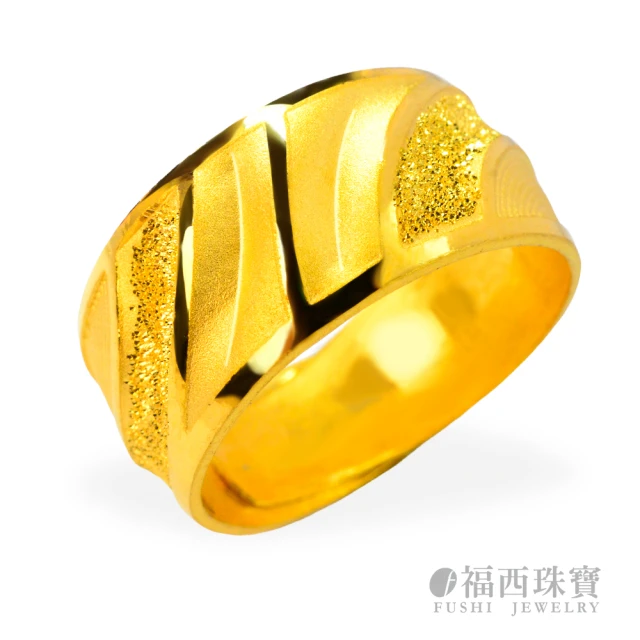 福西珠寶 9999黃金戒指 自由進化論戒指 斜紋紋造型戒(金重3.86+-0.03錢)