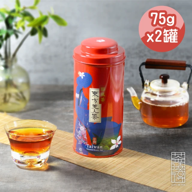 xiao de tea 茶曉得 香涎果蜜美人茶(75gx4罐
