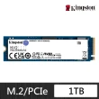 【Kingston 金士頓】NV2 1TB M.2 2280 PCIe 4.0 ssd固態硬碟 SNV2S/1000G 讀 3500M/寫 2100M