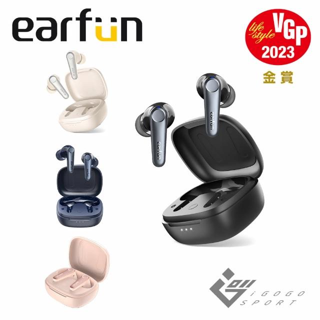 【EarFun】Air Pro 3 降噪真無線藍芽耳機(LE Audio、LC3)