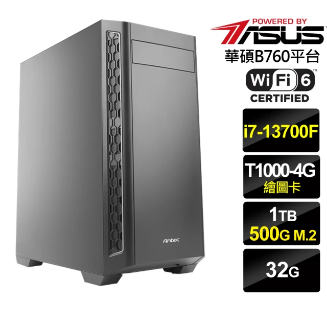 華碩平台華碩平台 i7十六核T1000{夢想銀河}電競機(i7-13700F/B760/32G/500G+1T)