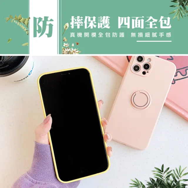 【WJ】IPhone 15 PLUS 6.7吋 升級版全包加厚指環支架手機保護殼