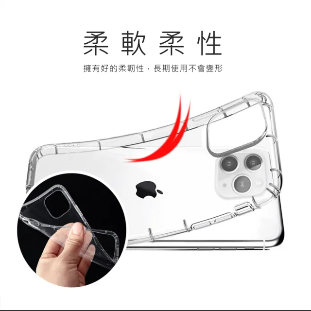 【SuperPG】IPhone 15 PLUS 6.7吋 加厚防摔清水殼空壓殼保護套