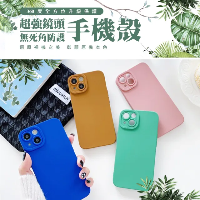 【WJ】IPhone 15 PLUS 6.7吋 升級版全包加厚鏡頭防護手機保護殼