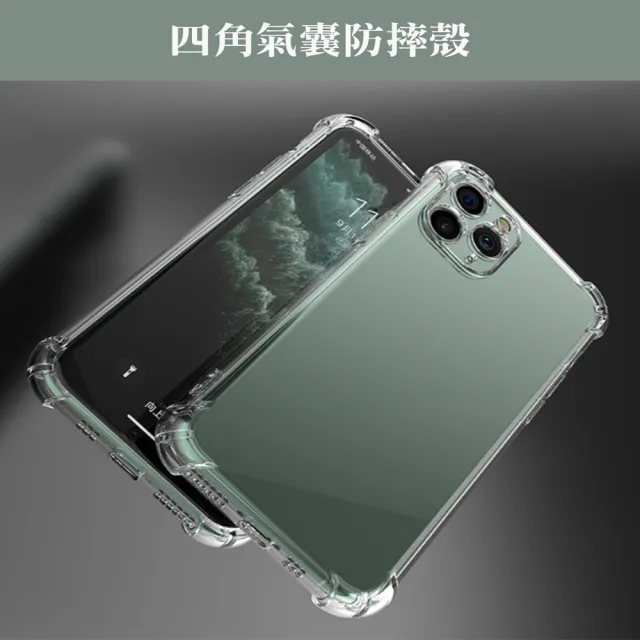 【WJ】IPhone 15 PLUS 6.7吋 升級版全包加厚四角防摔殼手機保護殼