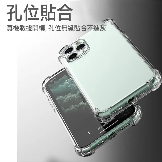 【WJ】IPhone 15 PRO MAX 6.7吋 升級版全包加厚四角防摔殼手機保護殼