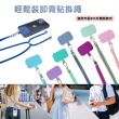 【編織掛繩】Apple/安卓手機通用 免打孔夾片編織掛繩斜背吊繩掛繩手機繩