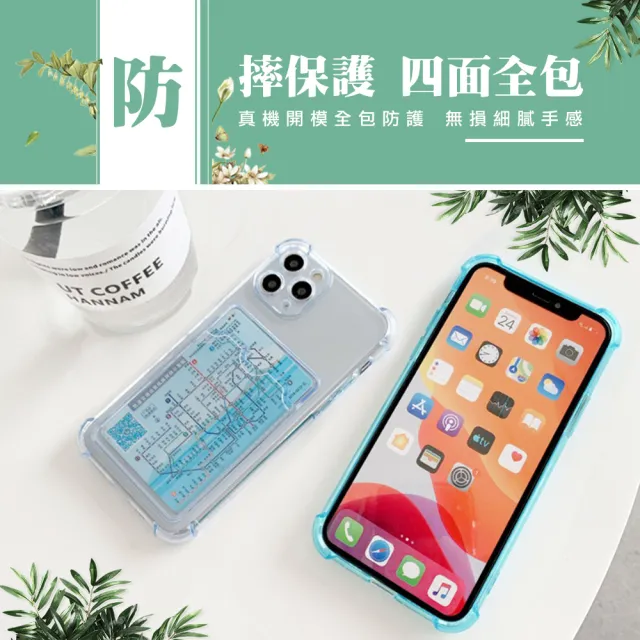 【WJ】IPhone 15 PRO MAX 6.7吋 升級版全包加厚防摔插卡手機保護殼