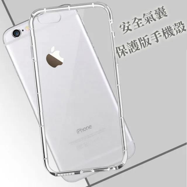 【WJ】IPhone 15 PRO MAX 6.7吋 升級版全包加厚透明空壓殼手機保護殼