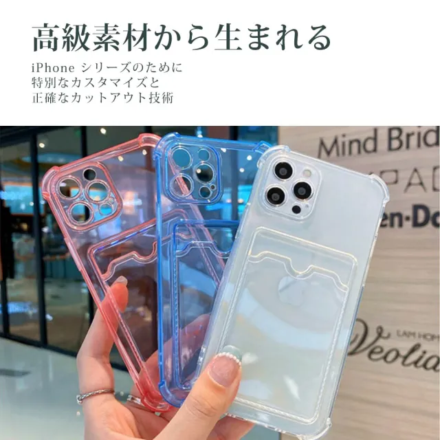 【SuperPG】IPhone 15 PLUS 6.7吋 第二代防摔加厚四角防摔插卡保護套