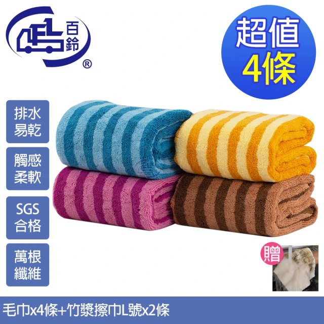 絲光提緞28兩毛巾-3條入X3包(毛巾)好評推薦