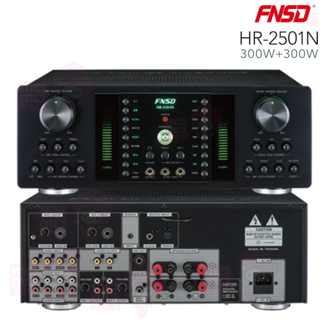 FNSD HR-2501N(大功率/大電流 數位迴音/殘響效果綜合擴大機300W+300W)