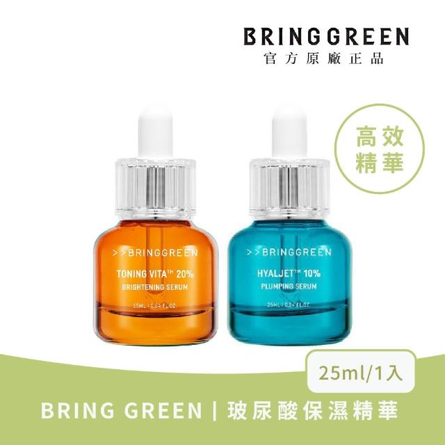 【BRING GREEN】全效保濕精華 25ml(EXO伯賢愛用!)