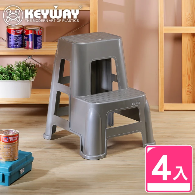 【KEYWAY 聯府】阿里梯椅-4入(二階梯椅 工作椅 MIT台灣製造)