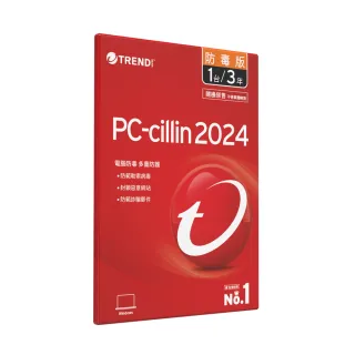 【PC-cillin】2024防毒版 三年一台 隨機搭售版