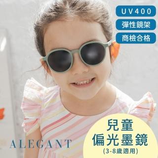 【ALEGANT】樂遊霧感森綠兒童專用輕量矽膠彈性太陽眼鏡(UV400圓框偏光墨鏡)