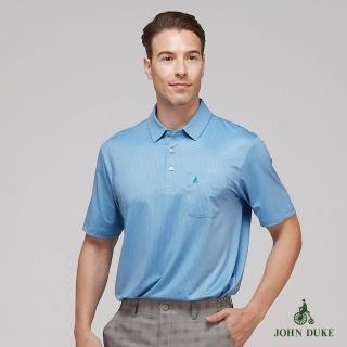 【JOHN DUKE 約翰公爵】男 吸濕排汗 速乾抗UV襯衫領印花胸袋 短袖 POLO衫 藍(20-3V1840)