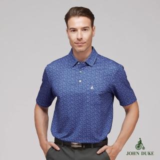 【JOHN DUKE 約翰公爵】男裝 吸濕速乾抗UV襯衫領印花胸袋短袖POLO衫 藍(20-3V1841)