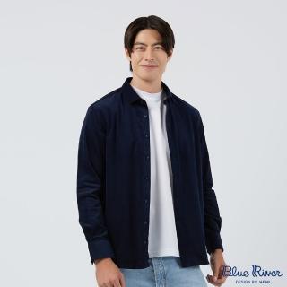 【Blue River 藍河】男裝 深藍色長袖襯衫-魅力修身秋冬款(日本設計 純棉舒適)