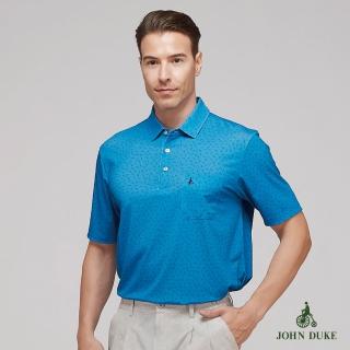 【JOHN DUKE 約翰公爵】男 吸濕排汗 速乾抗UV襯衫領印花胸袋 短袖 POLO衫 藍(20-3V1836)