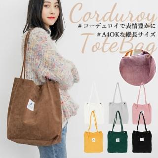 【Sayaka 紗彌佳】肩揹包 7色可選 日系通勤百搭休閒風格燈芯絨材質單肩包(大容量側肩包)