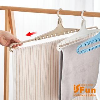 【iSFun】360度伸縮防風加長曬衣毛巾架2入組