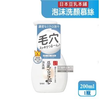 【日本豆乳本鋪】豆乳雙重保濕濃密泡沫洗顏慕絲200ml/按壓瓶(親膚潔顏洗面乳保濕護理潔膚乳)