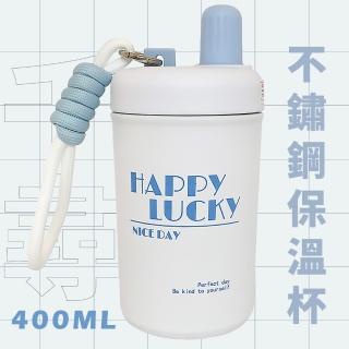 【外出必備】簡約韓系304不鏽鋼保溫杯(密封防漏 手提水壺 水杯 飲料環保杯 運動水壺 兒童 學生 禮物)