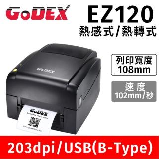 【GoDEX 科誠】EZ120 熱感式+熱轉式兩用 203dpi桌上型條碼機