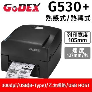 【GoDEX 科誠】G530+ 熱感式+熱轉式兩用 300dpi桌上型條碼機