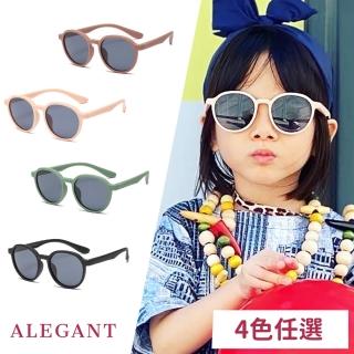 【ALEGANT】樂遊霧感兒童專用輕量矽膠彈性偏光太陽眼鏡3-8歲 4色可選(UV400方框偏光墨鏡)